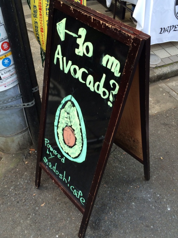 An avocado in Tokyo